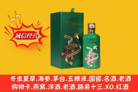 随州高价上门回收出口茅台酒